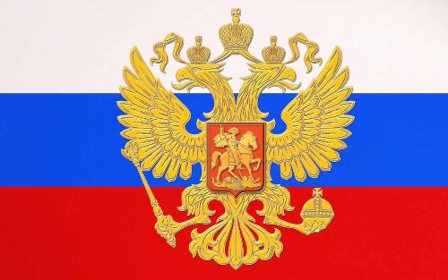 С Днем России! С Днем России!