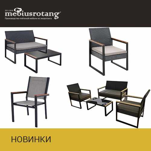 Новинки фабрики Новинки фабрики