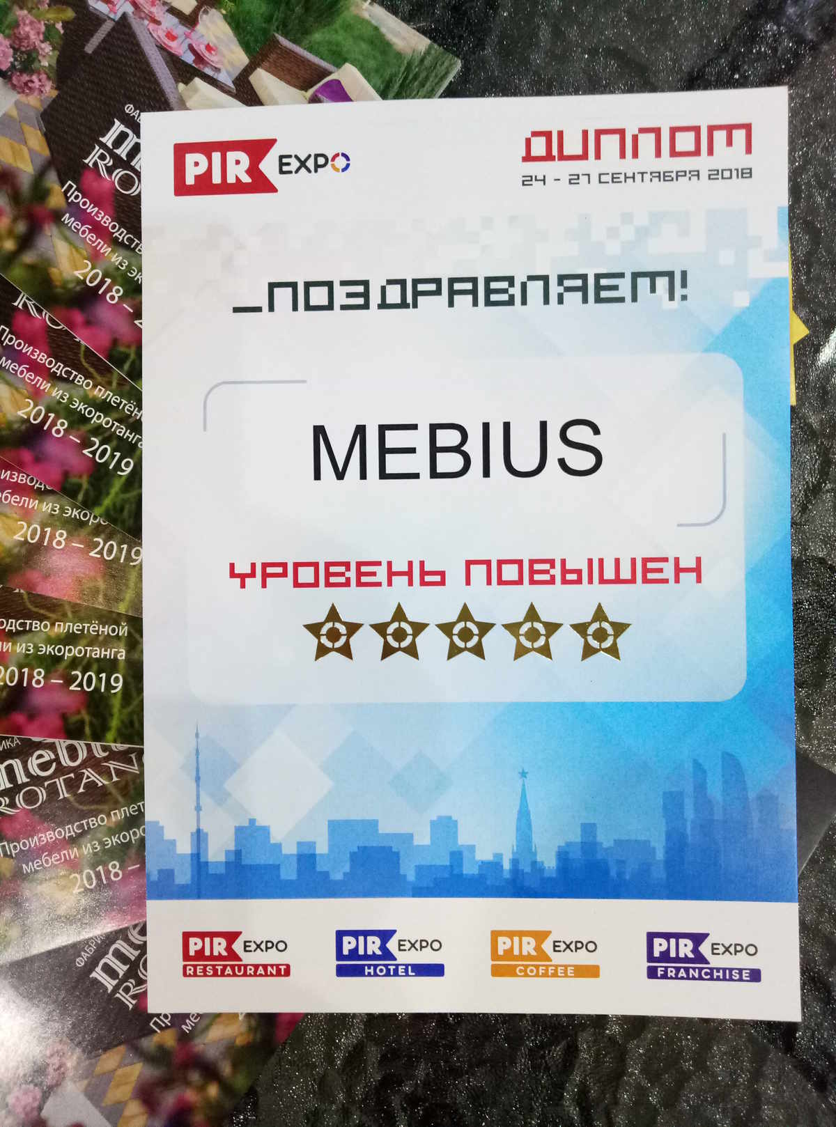 PIR-2018 - cпасибо всем, кто был с нами! PIR-2018 - cпасибо всем, кто был с нами!